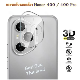 กระจกกันรอยกล้อง HONOR 400 / 400 Pro กันเลนส์กล้อง ฟิล์มกันรอยกล้อง HONOR 400 / 400Pro Camera Lens Protector