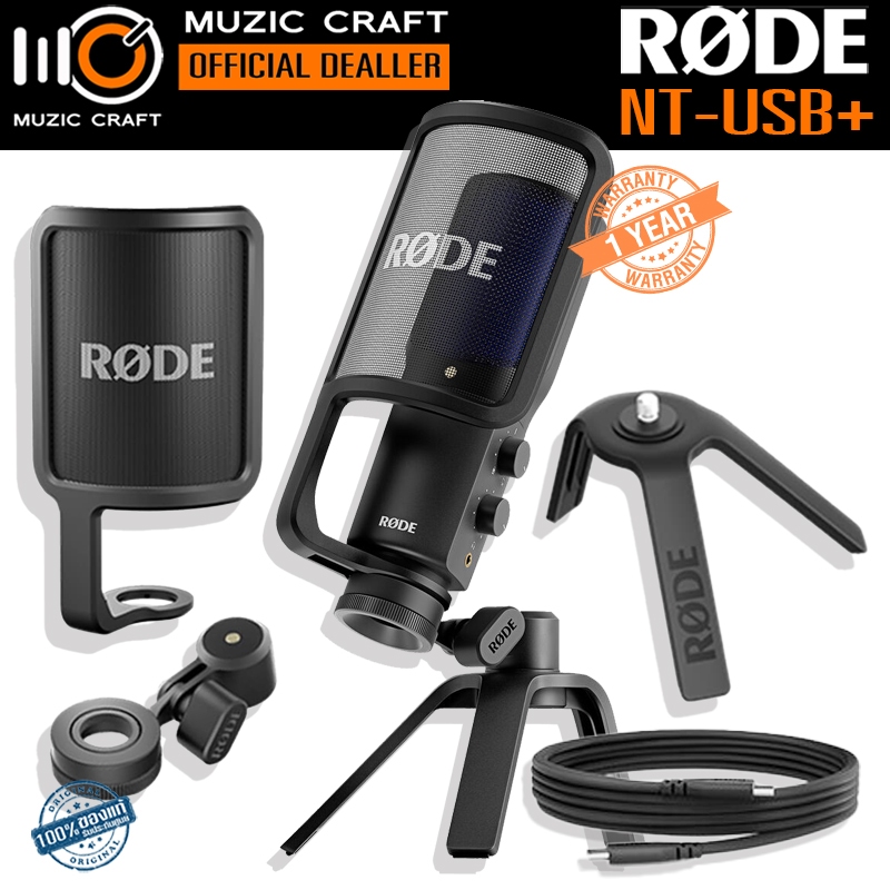 RODE NT-USB+ *ของแท้รับประกัน 1ปี* ไมโครโฟน USB Microphone, for Podcast / Streaming
