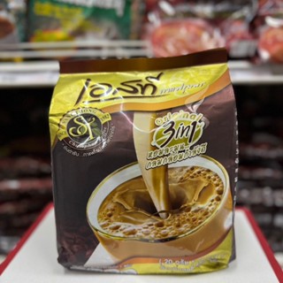 กาแฟเอสที(ST) 3in1 สูตรกลมกล่อม
