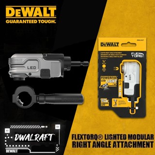 Dewalt DWALRAFT FLEXTORQ Lighted Modular มุมขวาสิ่งที่แนบมาอ…