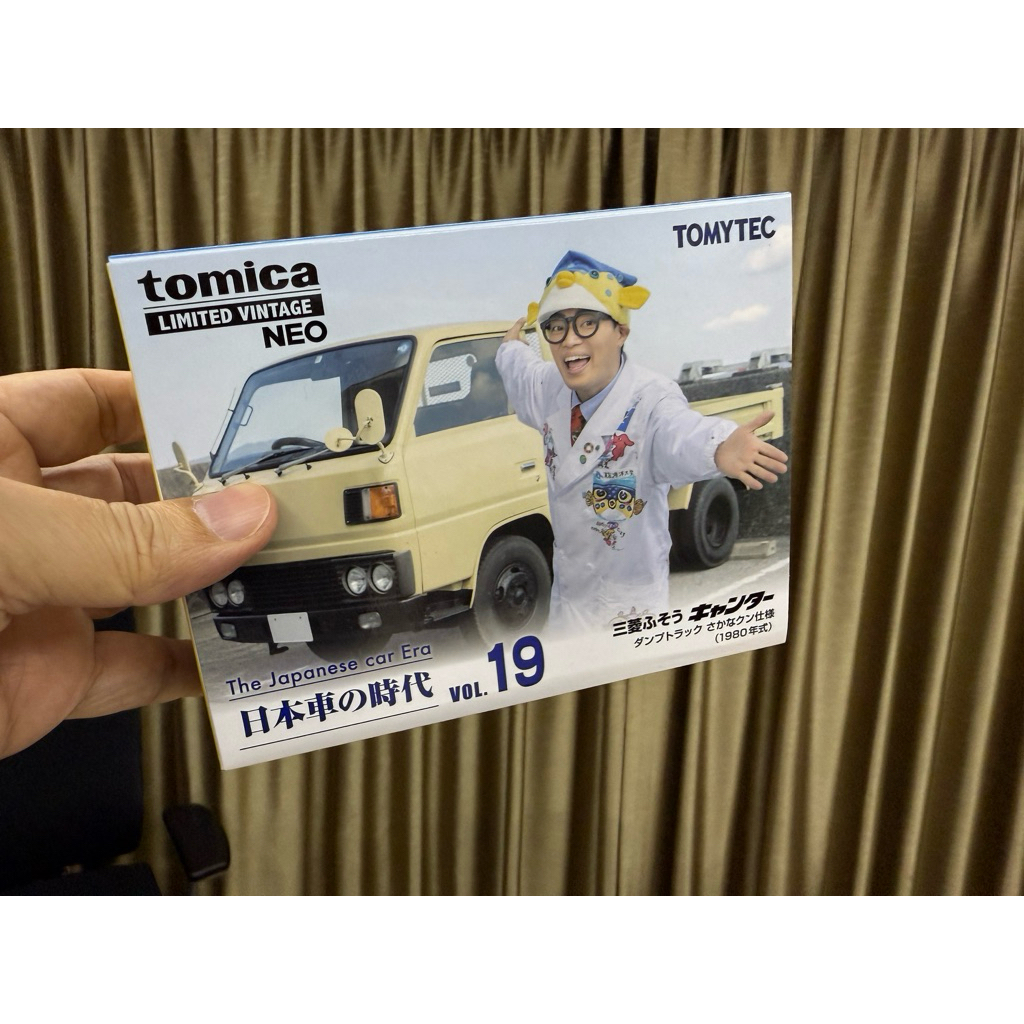 TomyTec The Japanese Car Era Vol.19