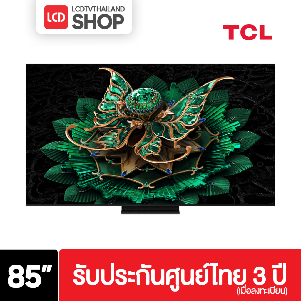 TCL 85C7K ขนาด 85 นิ้ว 4K QD-Mini LED Google TV ปี 2025 รับประกันศูนย์ไทย C7K Audio By B&O