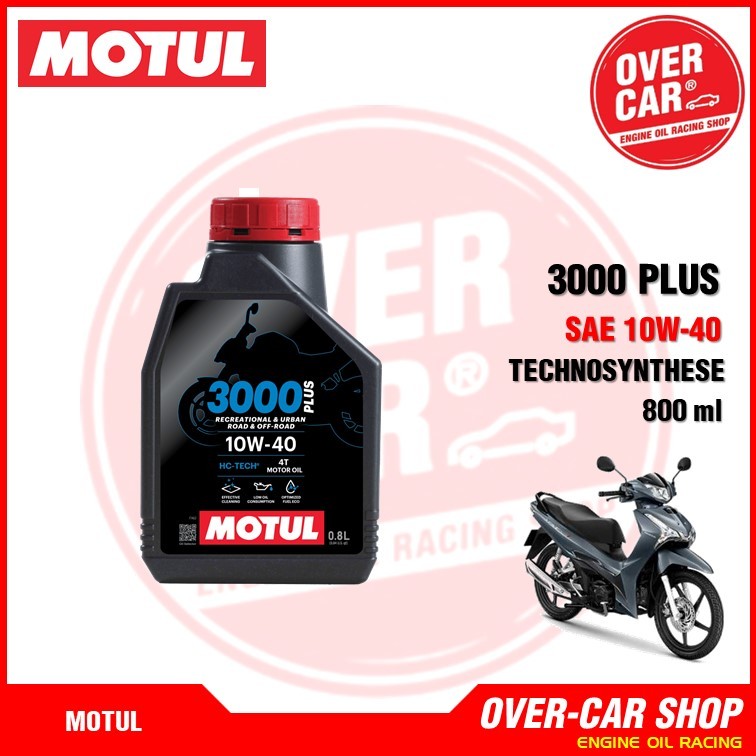น้ำมันเครื่อง Motul 3000 PLUS 10W40 ขนาด 0.8 ลิตร  สูตรกึ่งสังเคราะห์ สำหรับรถเก