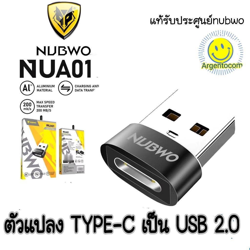 ⚡ตัวแปลงจากTYPE-C เป็น USB 2.0 ✅รองรับ ALL WINDOWS / Android / Mac / Smart TV⚡NUBWO NUA01  TYPE-C TO USB 2.0