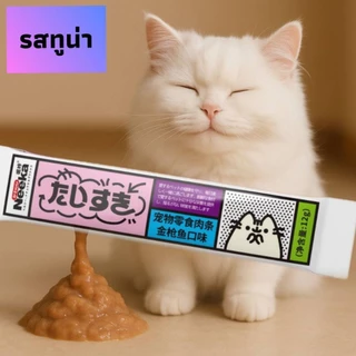 [ลดราคาพิเศษ] 🐈 Neeka เเมวเลียซอง 3 รสชาติ สารอาหารสูง เนื้อเน้นๆ หอม อร่อย 📍(วันที่หน้าห่อเป็นวันผลิต เก็บได้ 2 ปีค่ะ)
