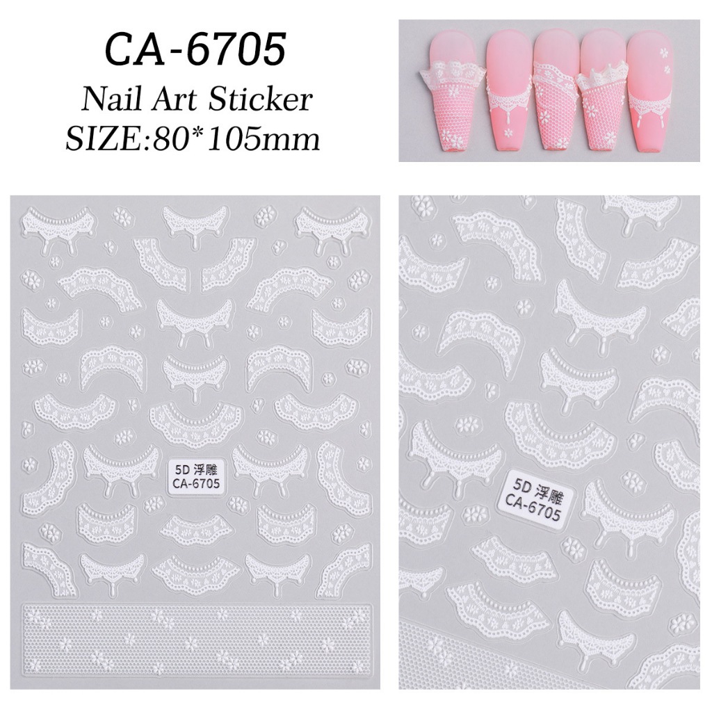 สติ๊กเกอร์ติดเล็บลายลูกไม้ 5D lace sticker พร้อมส่งจากไทย