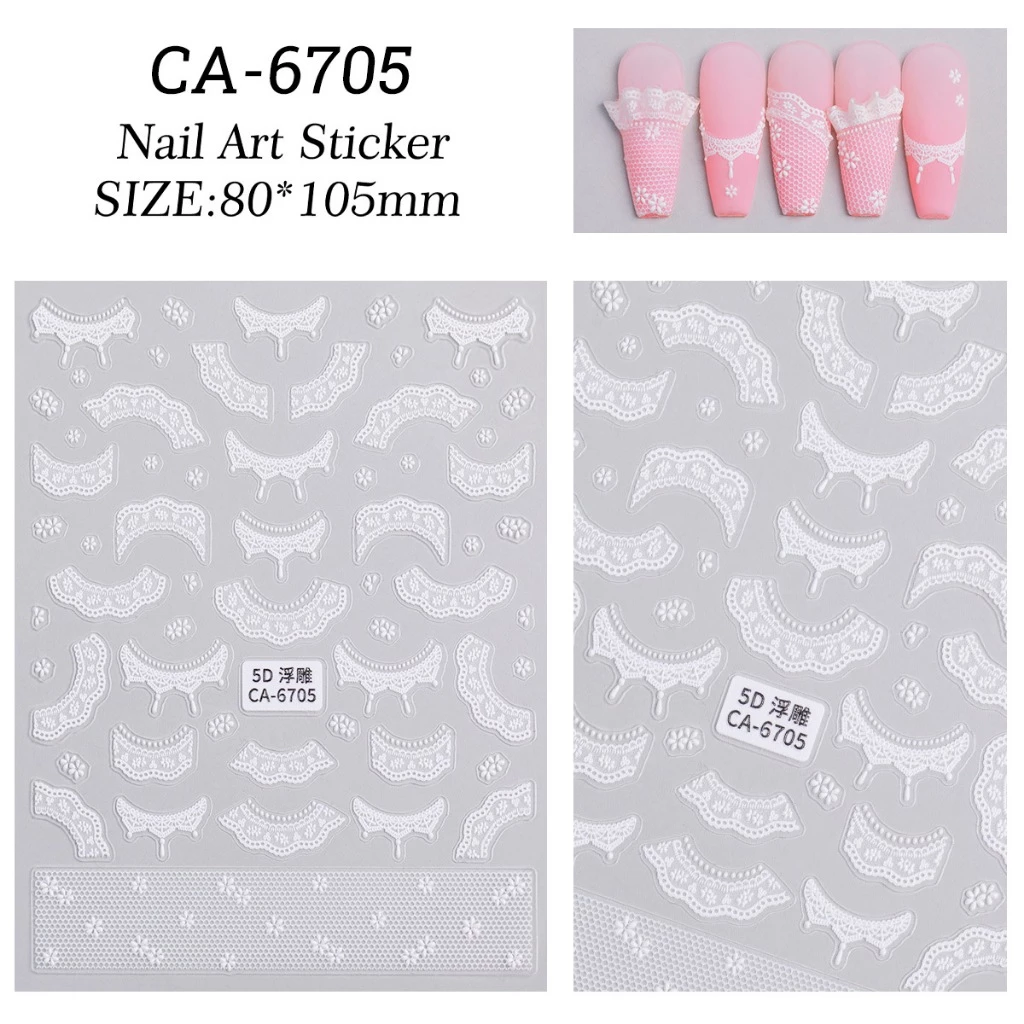 สติ๊กเกอร์ติดเล็บลายลูกไม้ 5D lace sticker พร้อมส่งจากไทย