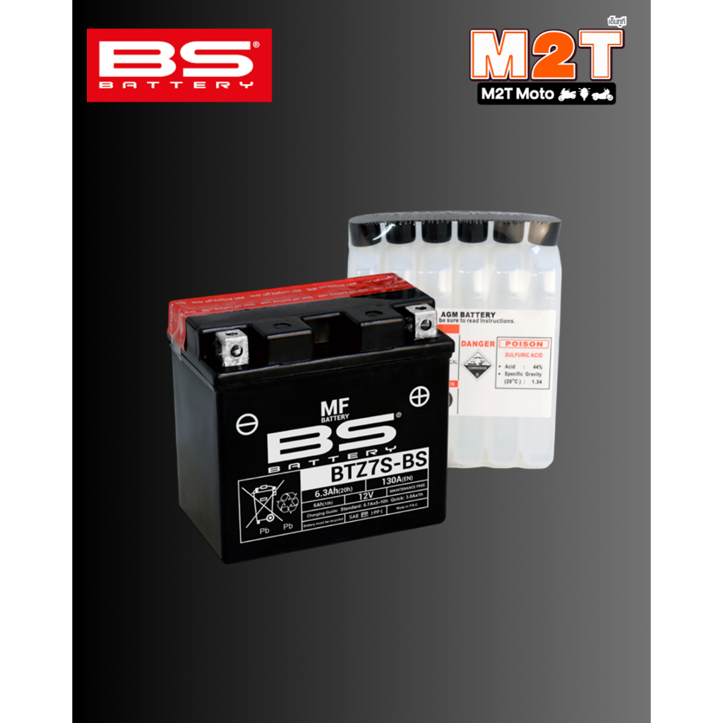 BS Battery(บีเอสแบตเตอรี่) BTZ7S-BS  (ของแท้)