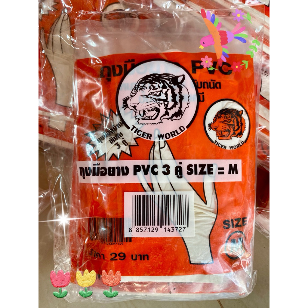 ถุงมือ PVC สีขาว ตรา หัวเสือ แพ็ค 1 โหล ( ได้ 36 คู่ ) เก็บขี้ยางได้