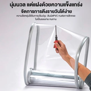 ม่านกั้นแอร์ ม่านริ้วพลาสติก ฉากกั้นห้อง ฉากกั้นแอร์ม่านประตู ริ้วพลาสติก PVC ม่านพลาสติกใส