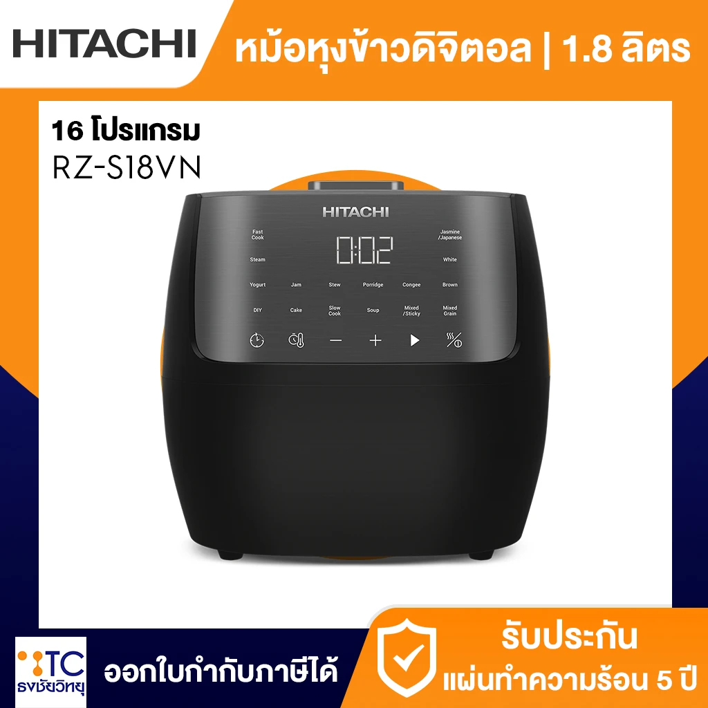 หม้อหุงข้าว Hitachi รุ่น RZ-S18VN