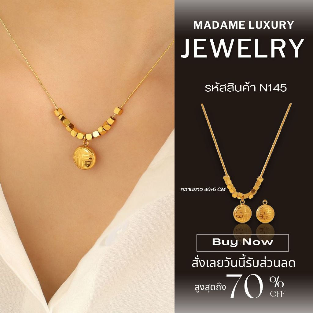 Madame luxury - สร้อยคอ สร้อยคอสไตล์เกาหลี พร้อมจัดส่งในไทย N145