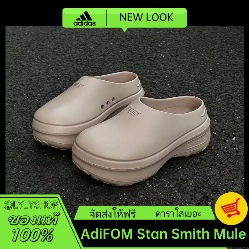 （ของแท้ 100%）adidas originals AdiFOM Stan Smith Mule Slip ons IE7052