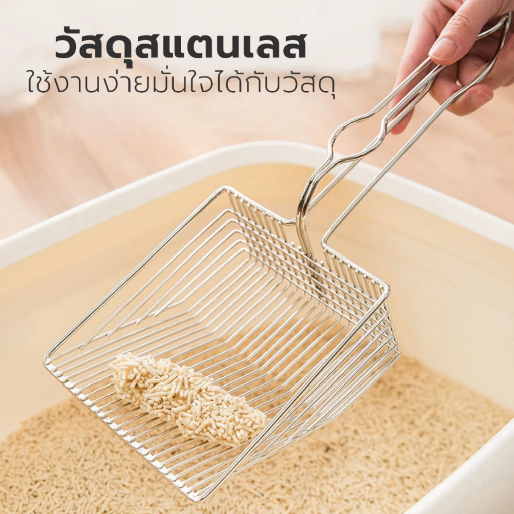 ที่ตักทรายแมวแบบอลูมิเนียม ที่ตักอึแมว ช้อนตักอึแมว แบบเหล็ก ใช้สำหรับตักทรายแมวที่จับเป็นก้อน - รูปที่ 6