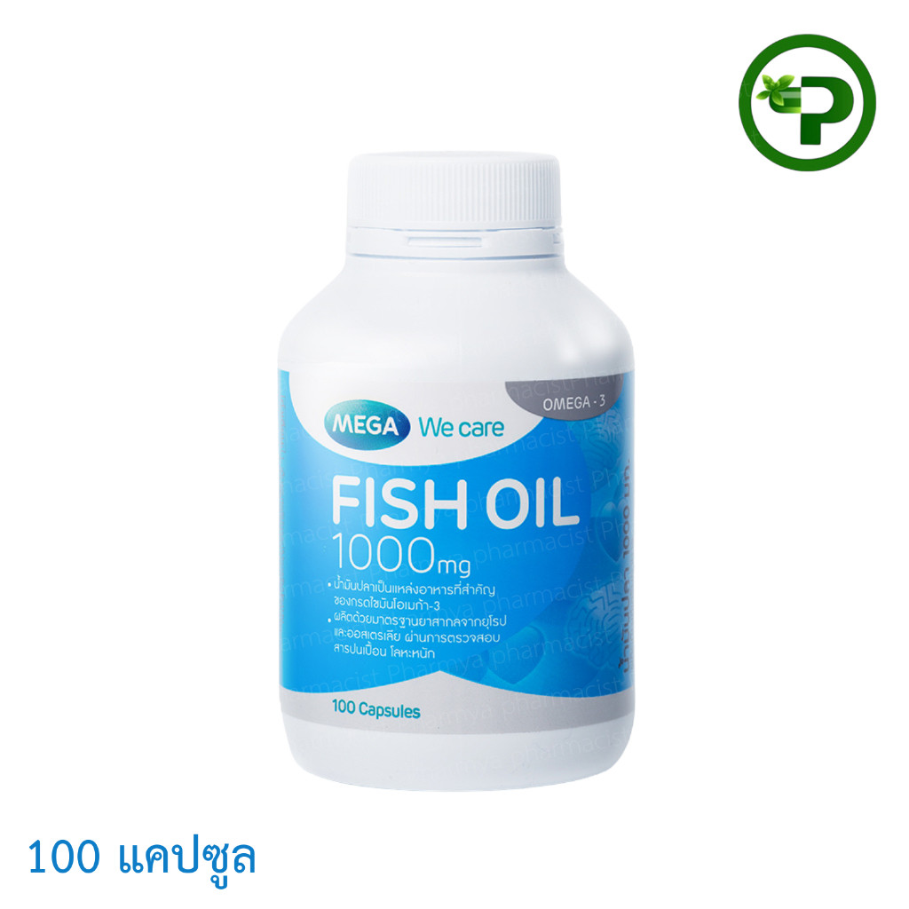 Mega We Care Fish Oil 1000mg 100เม็ด 1ขวด เมก้าวีแคร์ น้ำมันปลา