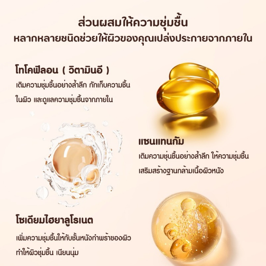 Pala รองพื้น กันน้ำ ปกปิด Silky Soft Skin-fit Concealing Liquid Foundation SPF50+PA+++ - รูปที่ 3