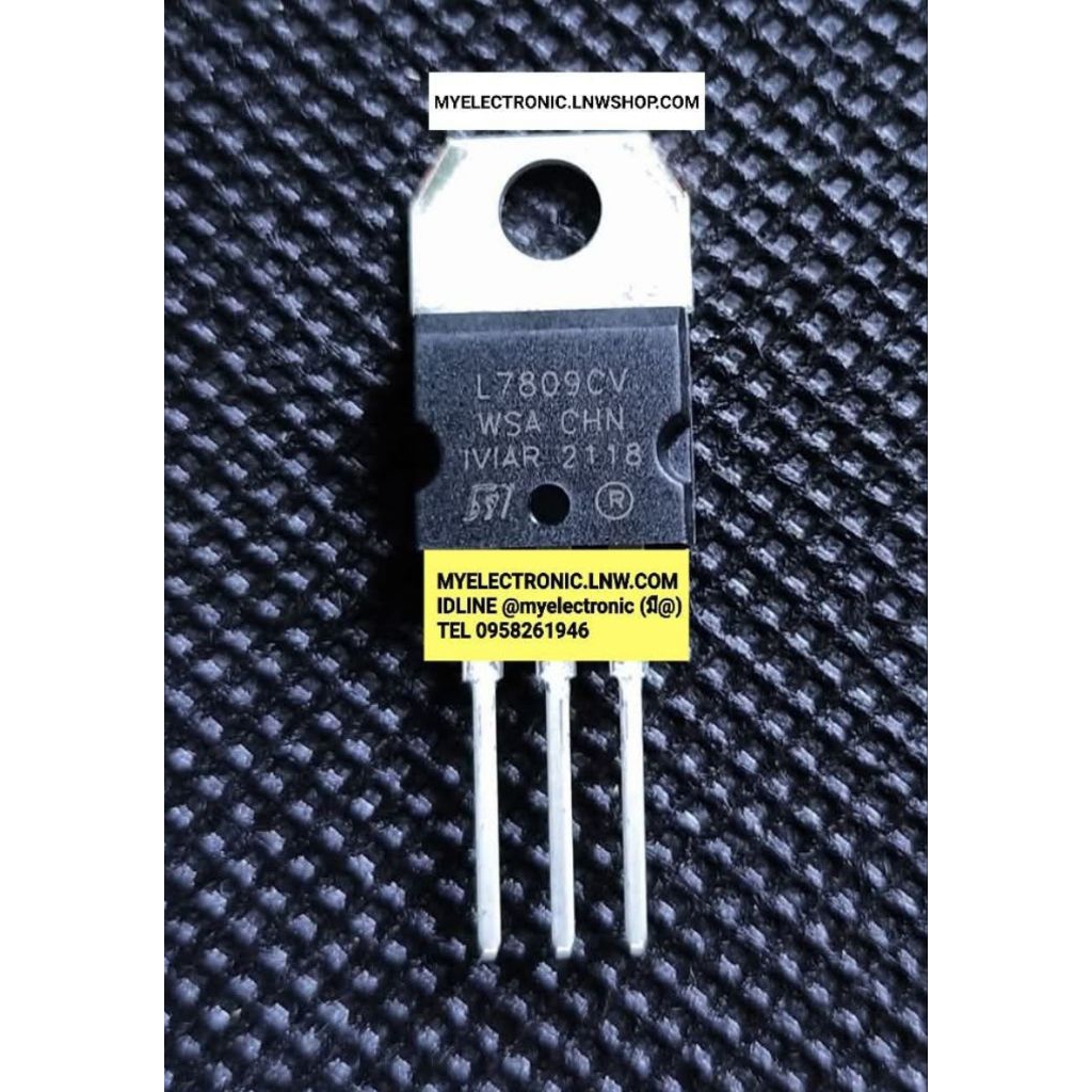 L7809CV ไอซี เร็กกูลเลเตอร์ IC 7809 ตัวถัง TO-220 VOLTAGE REGULATOR S ยี่ห้อ ST THOMSAN ราคา ตัวละ ห
