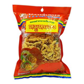 หมูหยอง ตรา ปึงหงี่เชียง ขนาด 80 กรัม (อร่อยถูกปาก คุณภาพถูก…