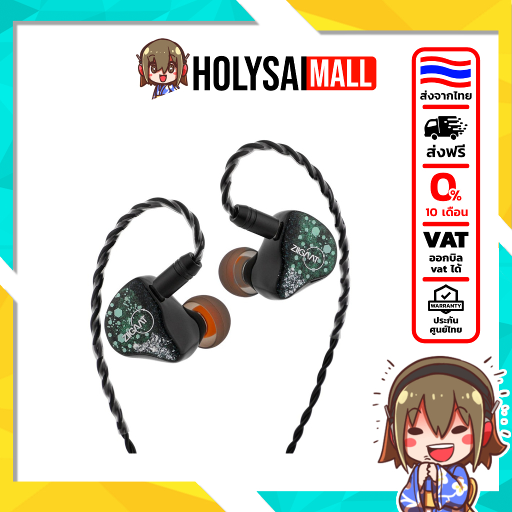 [ประกันศูนย์ไทย] Ziigaat Arcanis หูฟัง Hybrid 7 ไดรเวอร์ 2DD + 5BA สำหรับผู้ชื่นชอบเสียงดนตรี