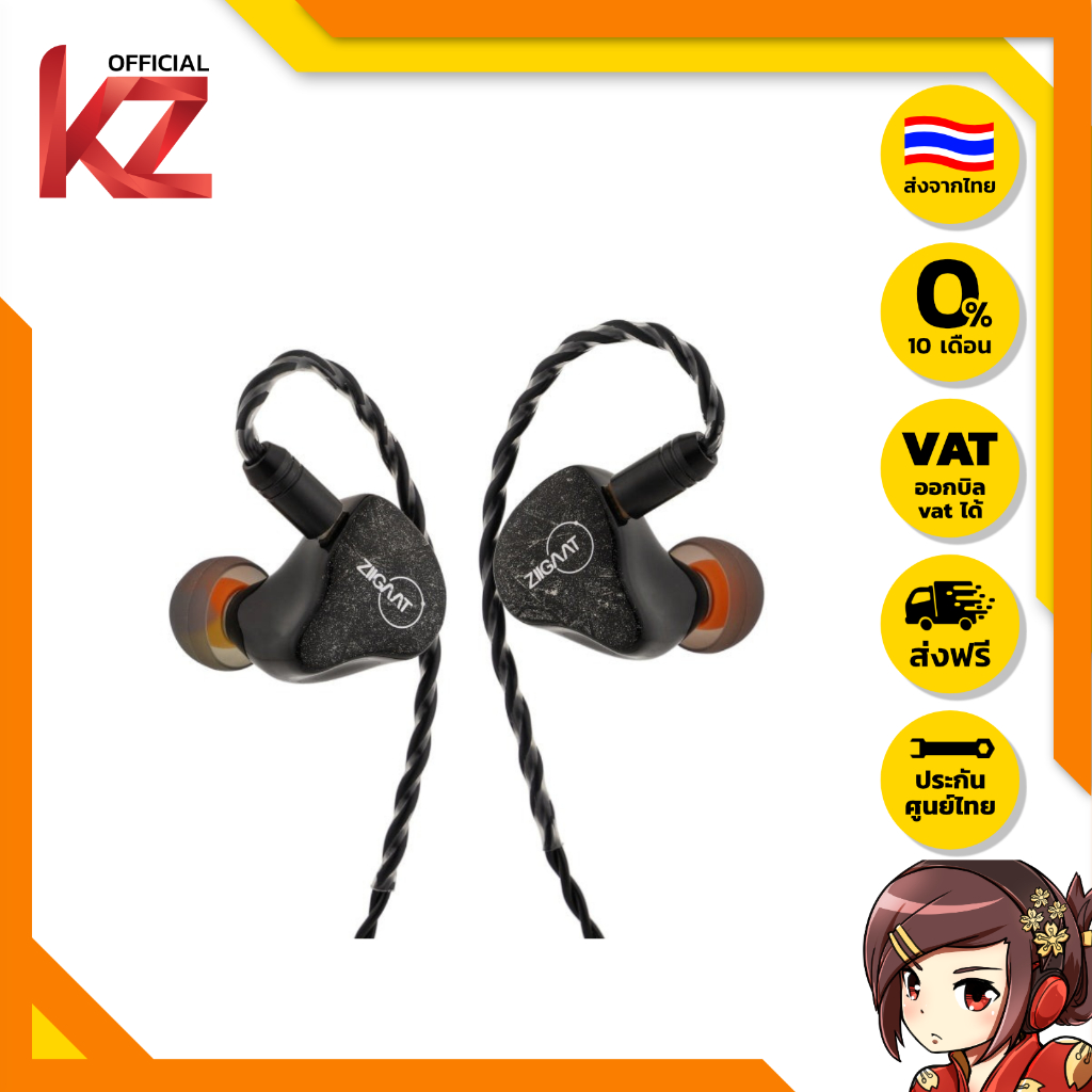 [ประกันศูนย์ไทย] Ziigaat Lush หูฟัง IEMs 5ไดรเวอร์ 1DD + 4BA ครอสโอเวอร์สามทาง ของแท้ ส่งจากไทย