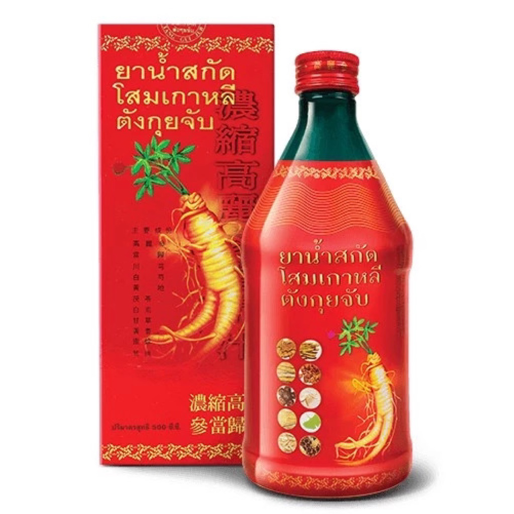 โสมเกาหลีตังกุยจับตราแปรงสีฟันคู่ (1 ขวด 500 ml) ราคา ถูกที่สุด ดีลบีเคเค รูปภาพหลัก