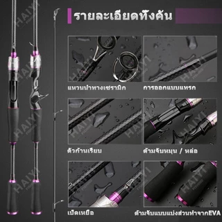 HAIYI ชุดการตกปลาทั้งหมด รวมถึงไม้ตกปลาและล้อสปินเนอร์ 5.2:1 สามารถได้มากสุด 10 กิโลกรัม เบ็ดปลาเส้น PE ฟรี