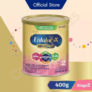 Enfalac A+ เอนฟาแล็ค เอพลัส นมผงสูตร 2 สำหรับทารก เด็กแรกเกิ…
