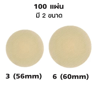 กระดาษกรองกาแฟวงกลม 100แผ่น สีหลัก สีขาว สำหรับหม้อต้มกาแฟ Moka Pot Paper Filter[MANCAFE]
