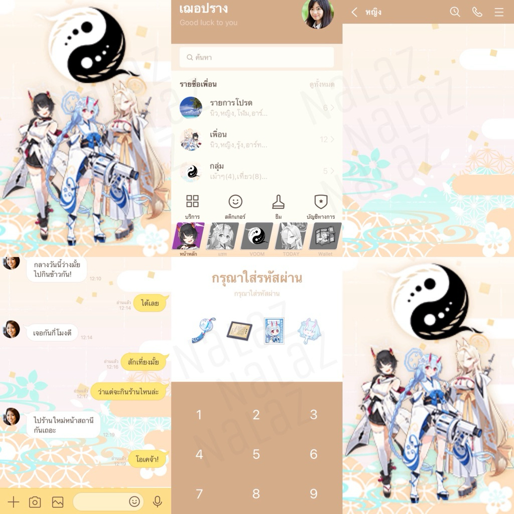 Blue Archive ธีมไลน์ สติกเกอร์ไลน์ อิโมจิ RPG ภาษาญี่ปุ่น ไม่มีวันหมดอายุ