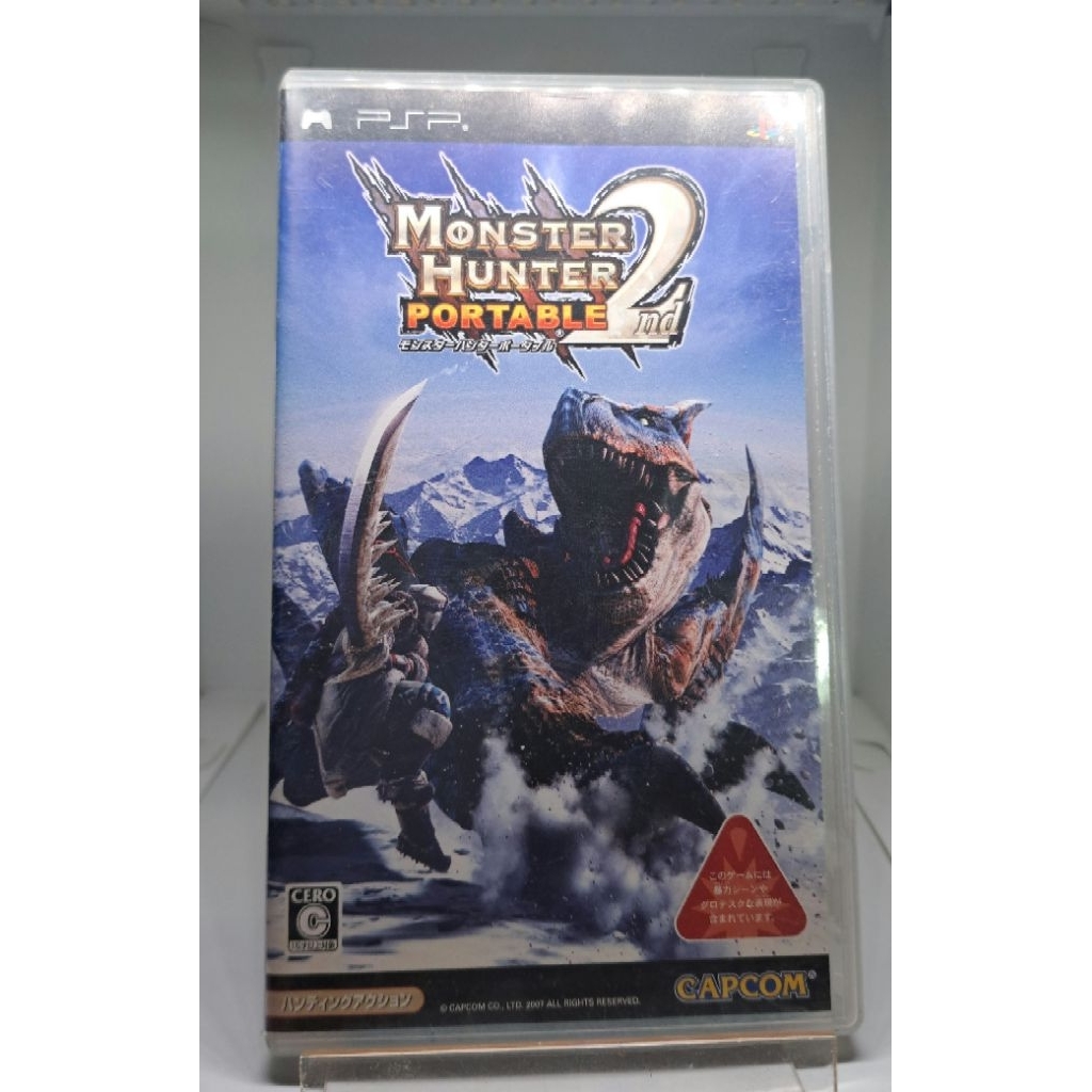 แผ่นเกมส์ เครื่อง PSP เกมส์ Monster Hunter 2