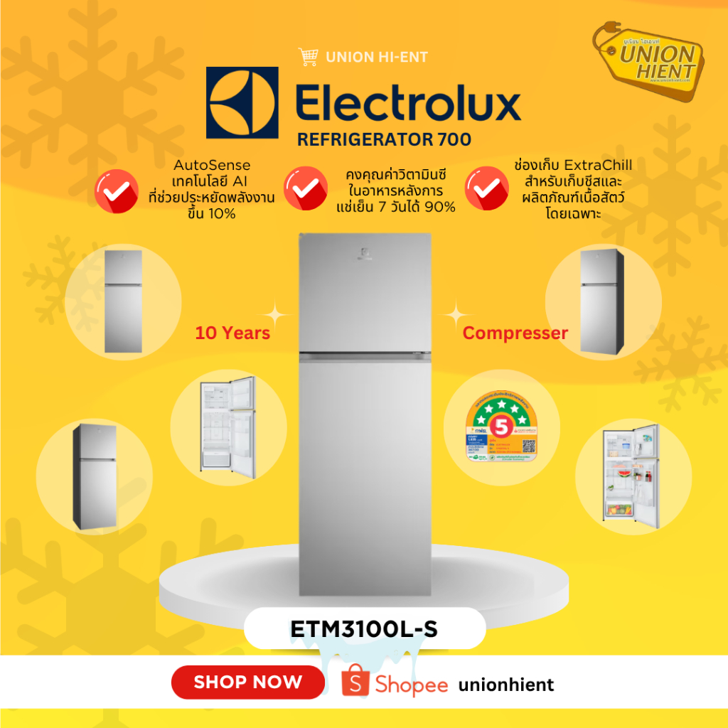 ELECTROLUX ตู้เย็น 2 ประตู รุ่น ETM3100L-S (สีเงิน) (11 Q.)
