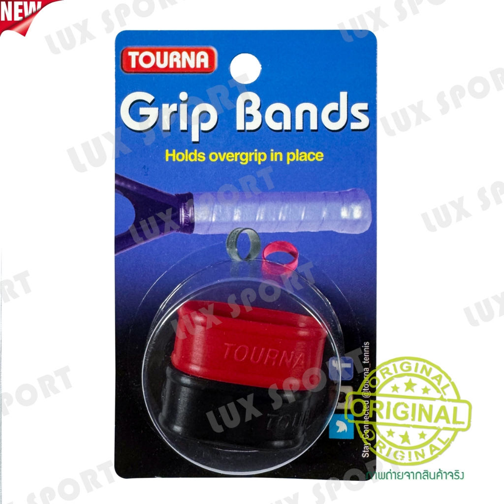 TOURNA Grip Bands สายรัดกริ๊ปความทนทานสูง ยืดช้า 1แพ็ค 2ชิ้น