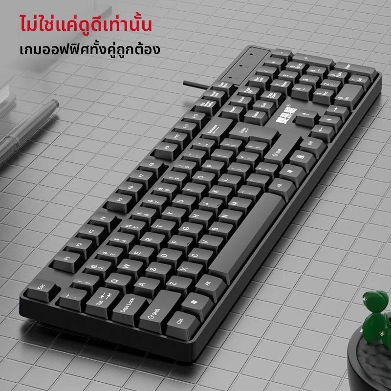 ชุดคีย์บอร์ดและเมาส์ USB ภาษาอังกฤษ สำหรับสำนักงานและทีวี thumbnail 7