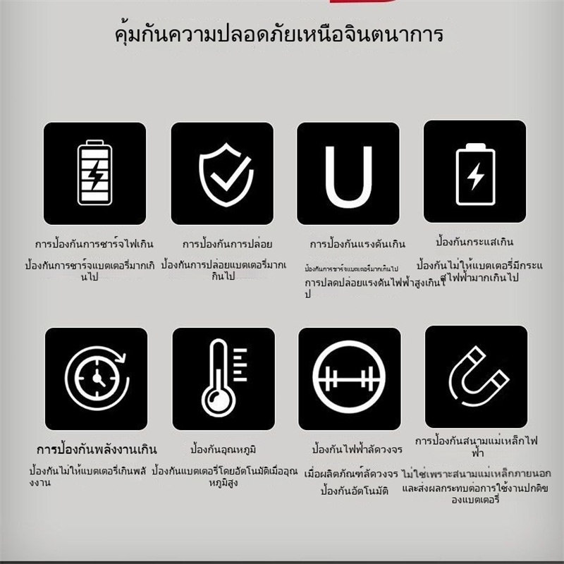 【B•SZDL】แบตเตอรี่ Dayi 21V-198v, แบตเตอรี่เครื่องตัดหญ้า, แบตเตอรี่ปืนฉีดน้ํา, แบตเตอรี่ล็อคไฟฟ้า, แบตเตอรี่เครื่องตัดหญ ราคา ถูกที่สุด ดีลบีเคเค แกลเลอรีภาพที่ 5