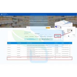 Convatec Stomadress Plus ถุงเก็บอุจจาระชิ้นเดียว แบบใส ตัดได้ 19-64 มม. [แบ่งขาย 10 ชิ้น รหัส 420591] BB 7203
