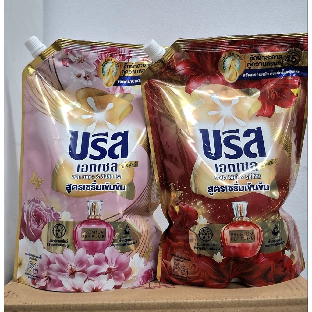 บรีส เอกเซล ซิกเนเจอร์ น้ำยาซักผ้า สูตรเซร่ำเข้มข้น ปริมาณ 1300 มล.(ถุงใหญ่)