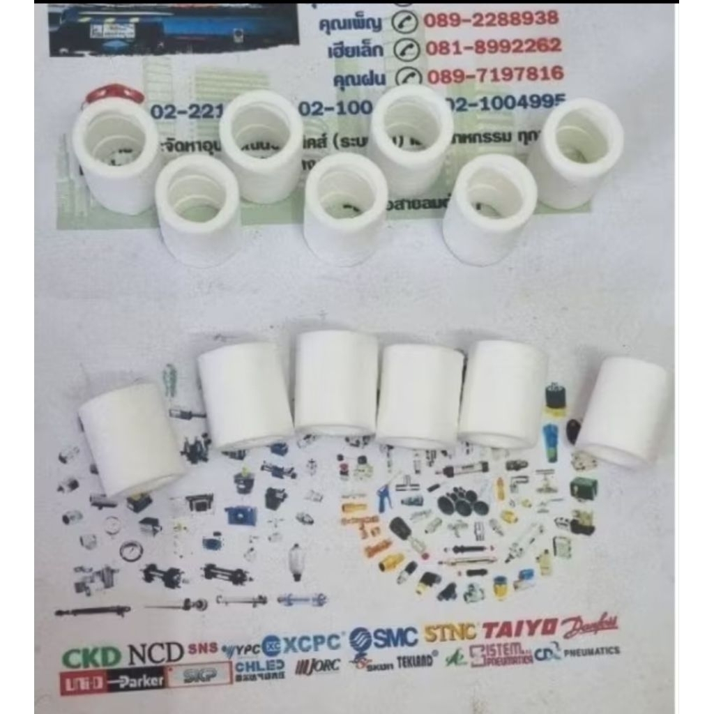 อะไหล่ไส้กรอง ใส่กับรุ่น AF2000 WAF2000 WAFR2000 AFR2000