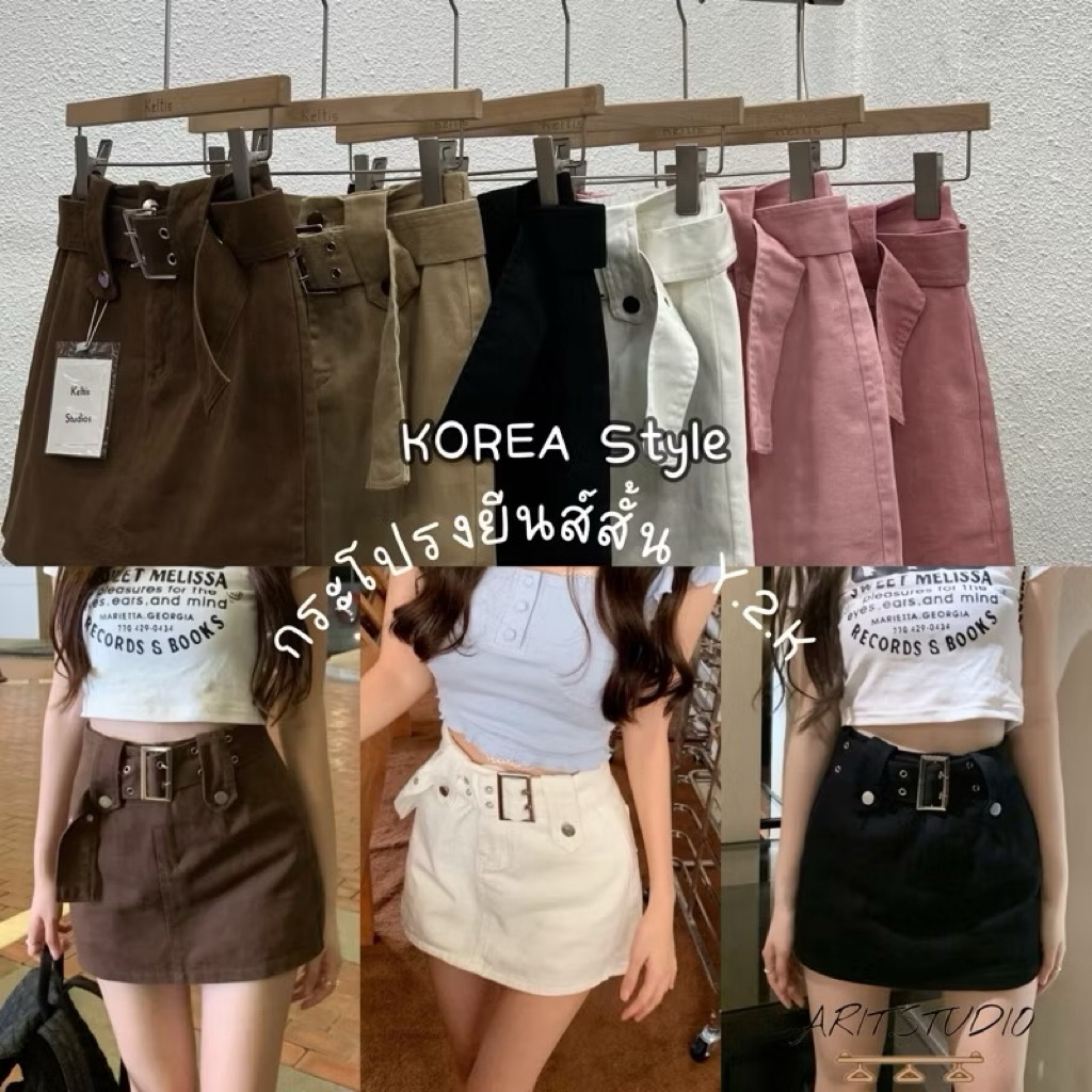 K647 กระโปรงสั้นY2K +เข็มขัด ป้ายkeltis กระโปรงสายฝอ กระโปรงสั้น