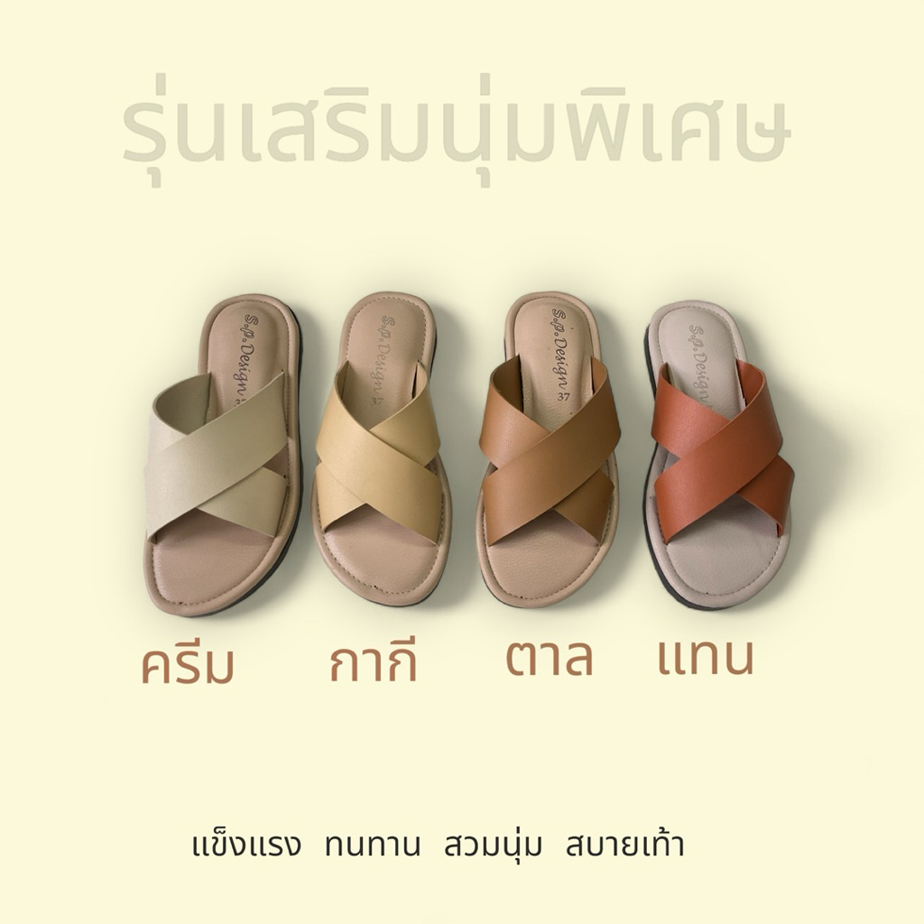 รองเท้าแตะ รองเท้าลำลอง แบบกาบาทรุ่นเสริมนุ่ม l AA-3-ไซส์ 32-44 l handmade l spdesign  l เครื่องหนังบ้านสายพิน