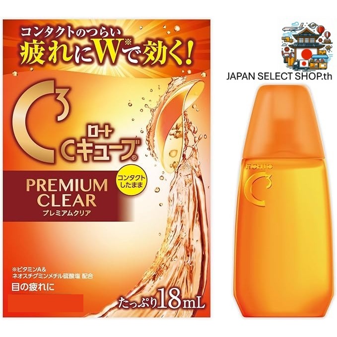 ROHTO Eyedrop C-Cube PREMIUM CLEAR (Cool-level : 3)