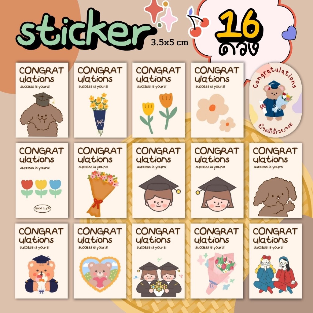 sticker ปัจฉิม ลายเยอะมากๆจ้า แผ่น 16 ดวง 3.5×5 cm สีสวย คมชัด (รหัส st con01)