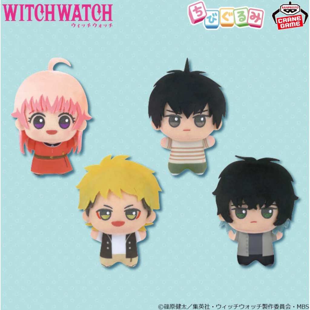 [PreOrder] Chibigurumi Witch Watch ตุ๊กตา จิบินุย วิทช์วอทช์