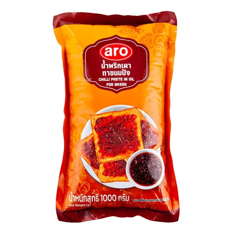 Aro เอโร่ น้ำพริกเผาทาขนมปัง 1 กก. มีจัดส่งแบบ express delivery ได้สินค้าภายในวัน