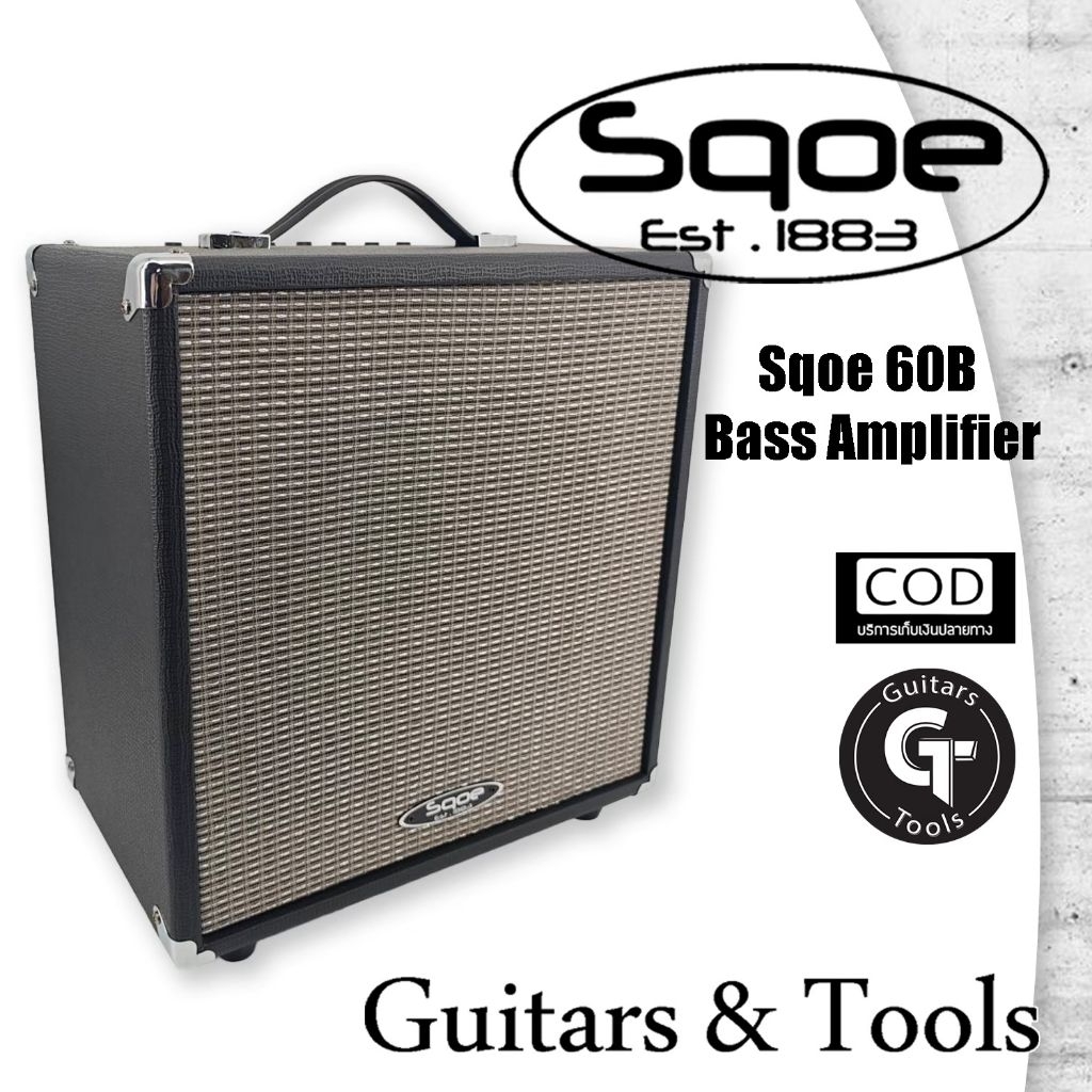 Sqoe 60B Bass Amplifier | ตู้แอมป์เบส แอมป์กีตาร์เบส แอมป์ซ้อม ขนาด 60w. 🎉มีเก็บปลายทาง
