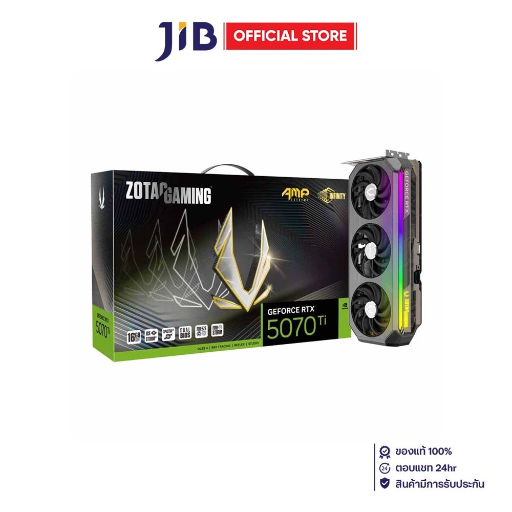 VGA (การ์ดแสดงผล) ZOTAC GAMING GEFORCE RTX 5070 TI AMP EXTREME INFINITY - 16GB GDDR7