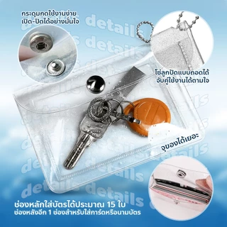 doti กระเป๋าสตางค์แบบใส หลากสีสัน มีกากเพชร มีกระดุมแม่เหล็ก
