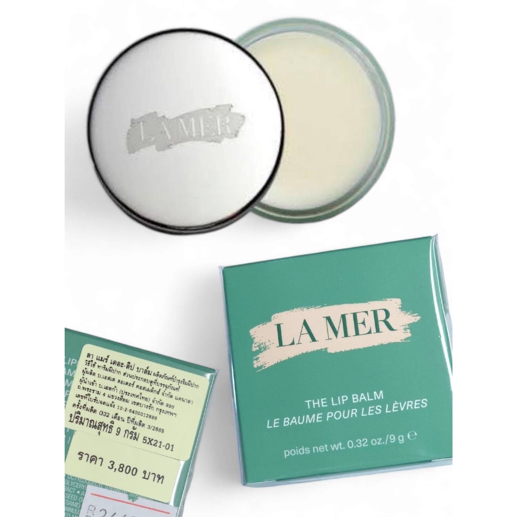 ผลิตปี 25 LA MER The Lip Balm 9g.ลิปบาล์ม
