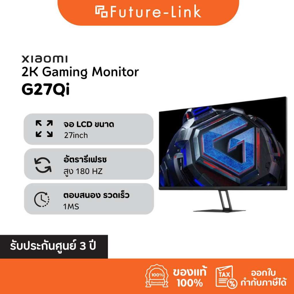 ประกันศูนย์ไทย 3 ปี Xiaomi 2K Gaming Monitor G27Qi |หน้าจอ LCD 27 นิ้ว ตอบสนองเร็ว|คุณภาพความคมชัดระ
