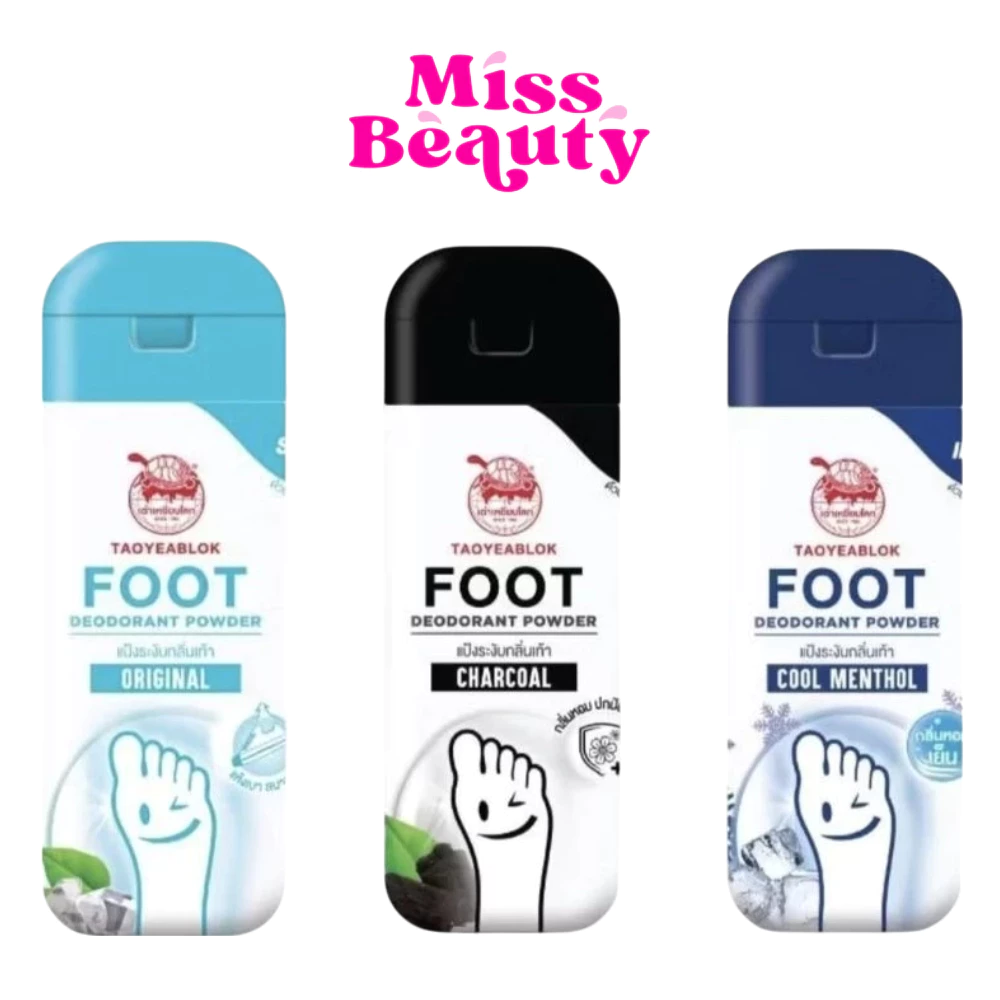 TAOYEABLOK FOOT DEODORANT POWDER เต่าเหยียบโลก แป้งระงับกลิ่นเท้า 30 มล.