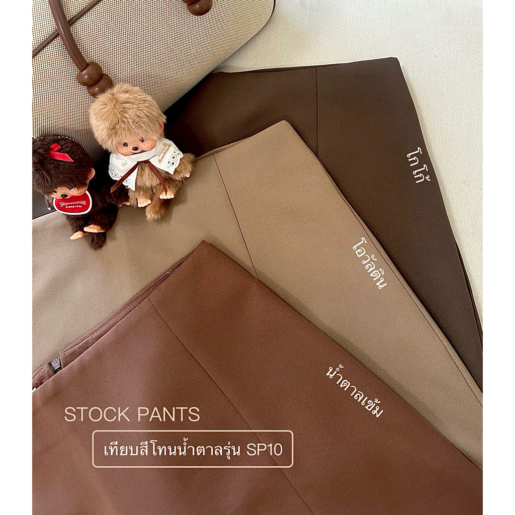 🆕SP10 กระโปรงกางเกงกระโปรงรอบตัว•หน้า+หลัง•มีกางเกงด้านในเนื้อผ้าเดียวกัน•รุ่นผ่าหน้าซีปหลังเอวสูงทรงสวย ✅ขายดีอันดับ1️⃣ รูปที่ 4